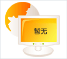 三部門推進城市社區嵌入式服務設施建設