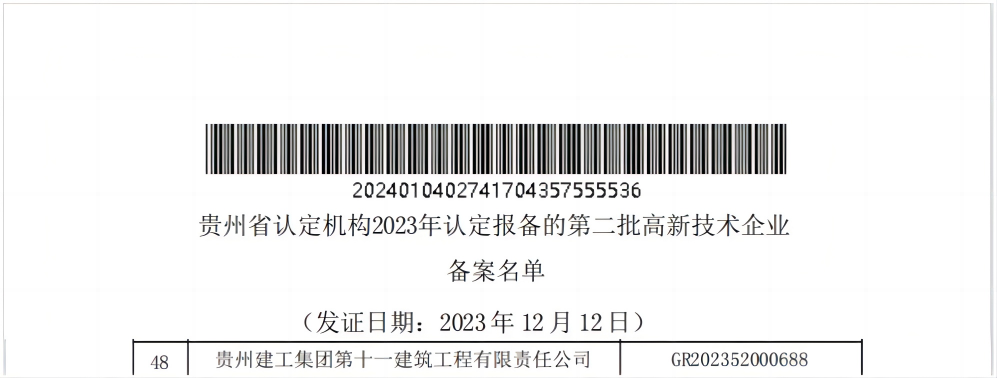 圖片10.png