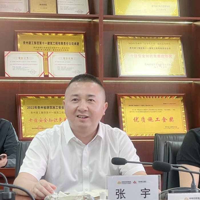 微信圖片_20250425104729.png