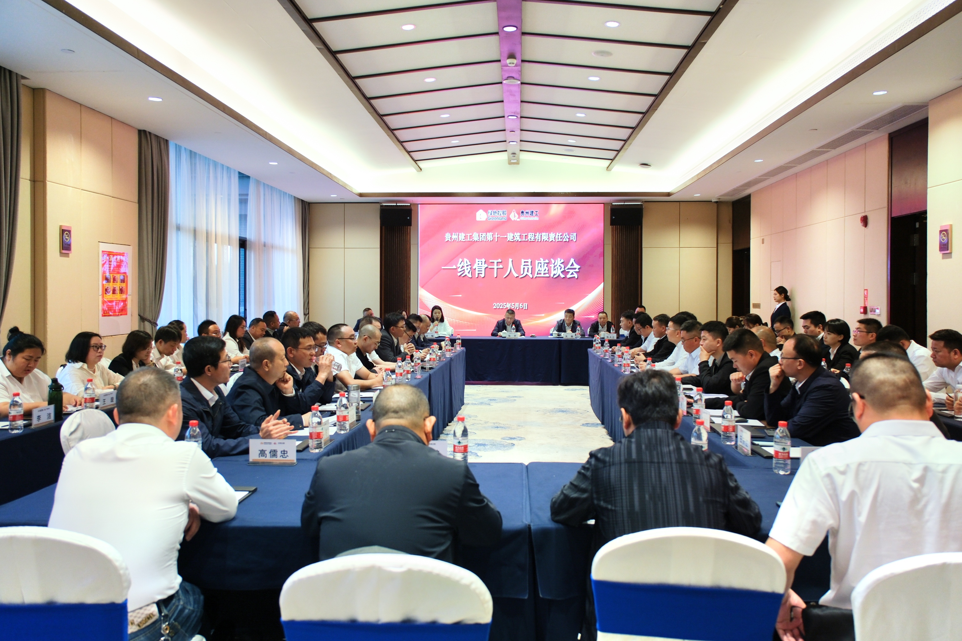 公司組織開展一線骨干人員座談會