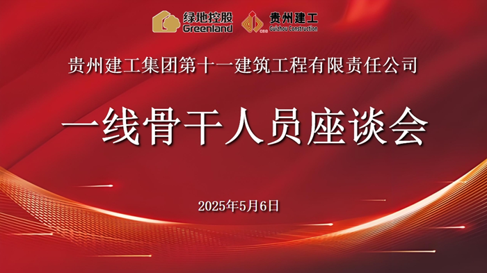 骨干1.png