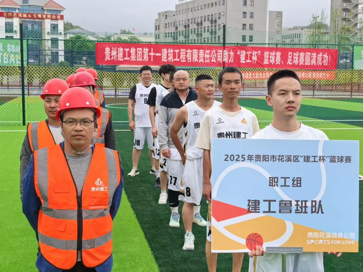 籃球隊.jpeg