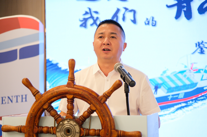 董事長新照片1.png